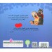 کتاب خرسی کوچک با قلبی بزرگ 2: خرسولی کجا بخوابد؟ کتاب خرسی کوچک با قلبی بزرگ 2: خرسولی کجا بخوابد؟