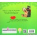 کتاب خرسی کوچک با قلبی بزرگ 1: خرسولی بغل می خواهد کتاب خرسی کوچک با قلبی بزرگ 1: خرسولی بغل می خواهد