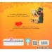 کتاب خرسی کوچک با قلبی بزرگ 4: خرسولی و دردسر کیک کتاب خرسی کوچک با قلبی بزرگ 4: خرسولی و دردسر کیک