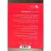 کتاب آموزش تصویری windows 8 کتاب آموزش تصویری windows 8