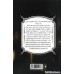 کتاب انجمن نگهبانان جلد اول بخش اول