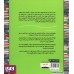کتاب زندگی با کتاب بهتر است یا بی کتاب