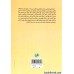 کتاب درباره علم شناختی