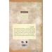 کتاب گنج حضور 4 جلدی