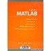 کتاب منطق فازی در matlab