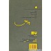 کتاب اکنون