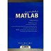 کتاب شبکه های عصبی در matlab