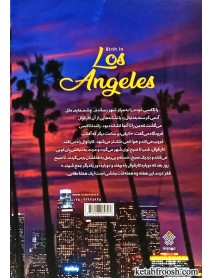 کتاب تولد در لس آنجلس