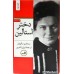 کتاب دختر استالین 2 جلدی کتاب دختر استالین 2 جلدی