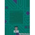 کتاب الخصال دو جلدی