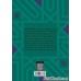 کتاب الخصال دو جلدی