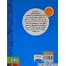 کتاب دختر خاندان گات 3 و لولوی بلندی های بادگیر کتاب دختر خاندان گات 3 و لولوی بلندی های بادگیر