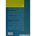 کتاب جامع روش درمانی هواپونوپونو