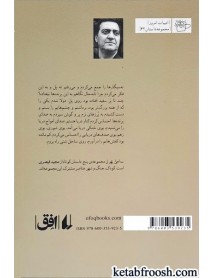 کتاب ساحل تهران