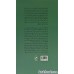 کتاب اینترنت بامغز ما چه می کند؟