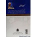 کتاب نسیم حیات: تفسیر قرآن کریم جزء 30