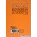 کتاب پسر چابک سوار کتاب پسر چابک سوار
