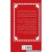 کتاب روبور فاتح کتاب روبور فاتح