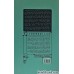 کتاب همه دروغ می گویند