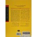 کتاب یائسگی به زبان آدمیزاد کتاب یائسگی به زبان آدمیزاد