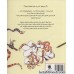 کتاب از مارها خوشم نمی آید