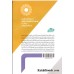 کتاب درمان گام به گام بی خوابی با طب ایرانی