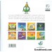 کتاب دایره کوچک 40 (دایره کوچک جشن می گیرد) کتاب دایره کوچک 40 (دایره کوچک جشن می گیرد)