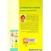 کتاب یکدیگر را همانطور که هستیم بپذیریم و دوست داشته باشیم