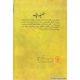 کتاب منسفیلد پارک