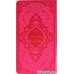 کتاب فالنامه حافظ شیرازی