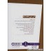 کتاب کی؟چی؟کجا؟20 (آلکاتراز) کتاب کی؟چی؟کجا؟20 (آلکاتراز)