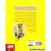 کتاب عملیات ایگوانا 1: ارثیه ی پدربزرگ کتاب عملیات ایگوانا 1: ارثیه ی پدربزرگ