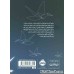 کتاب دختری که ماه را نوشید! (لب طلایی)
