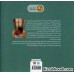 کتاب دوباره یادم رفت اجازه بگیرم!