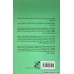 کتاب پول ساحلی