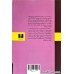 کتاب رستاخیز