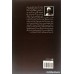 کتاب شاهزاده و گدا