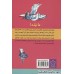 کتاب ماتیلدا : ماجراهای رولد دال کتاب ماتیلدا : ماجراهای رولد دال