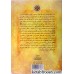 کتاب ترجمه اسرار الصلوه