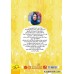 کتاب غول کمپوتی و چند غول داستان دیگر