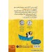 کتاب سرزمین دختران فراموش شده