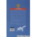 کتاب خوشا اتلاف وقت!