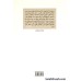 کتاب درمان اختلالات خواندن کتاب درمان اختلالات خواندن