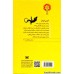 کتاب آخرین گودال کتاب آخرین گودال