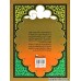 کتاب به گزین 4 : سیر الملوک