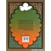 کتاب به گزین 7 : چهار مقاله