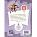 کتاب دزدان خوب 1 : میمون گم شده