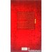 کتاب نفس مطمئنه