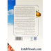 کتاب با امام رضا(ع) (آشنایی با سبک زندگی رضوی) کتاب با امام رضا(ع) (آشنایی با سبک زندگی رضوی)