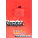 کتاب درخت دروغ (مجموعه داستان ) کتاب درخت دروغ (مجموعه داستان )